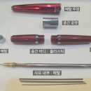 [샤프] 펜텔 만년 CIL 케리(Pentel Kerry) 0.5mm 샤프(레드)