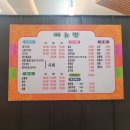 오대감참가자미횟집 네이버블로그