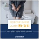 수비뇨의학과의원 이미지