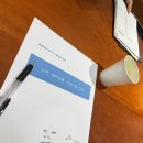 다오컨설팅 | [송파 재무컨설팅] 집 걱정, 돈 걱정 막막할 때 다녀온 밸류마크 상담 후기