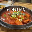 서문로29번길 네이버블로그