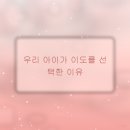 이도학원 - 서구 염곡로 468 | 제주 이도 수학학원, 우리 아이는 왜 이곳에 빠졌을까