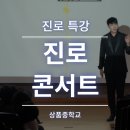 엠스타그룹 에듀컴퍼니