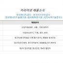 한국에너지 이미지
