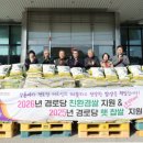 강릉농협강동지점 이미지