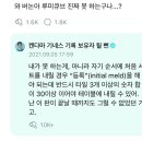 진선미 호텔 | 연차 없이 대만여행 2박4일(2): 지우펀, 단수이 야시장 먹거리, 삼미식당 웨이팅, 샤오롱바오 미슐랭...