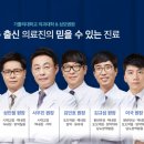 가야성모안과의원 이미지