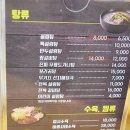 양천옥설렁탕 이미지