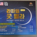 라파엘약국 이미지