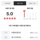 고양이발자국 이미지