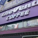 (주)보성허브 이미지