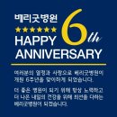 의료재단 혜수의료재단 네이버블로그