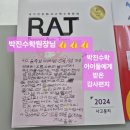 해밀동_해밀138동 이미지