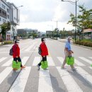 노인복지관 횡단보도 이미지