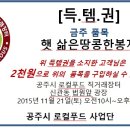 왕촌농산 이미지