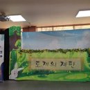 별빛그림작은도서관 이미지