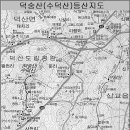 덕숭산 등산지도-우리나라100대명산 등산지도 (충청권) 이미지