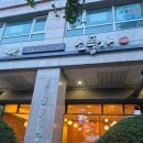 소풍가 | 울산 남구 찜닭 왕 맛집 '소풍가' 내돈내산 후기