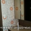 금광공인중개사사무소 이미지