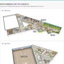 에일린의뜰아파트경로당 이미지