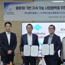 에코포스트(주) 이미지