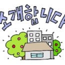 (주)명지부동산중개법인 이미지