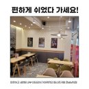 청춘닭꾸이 이미지