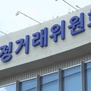디디비 중부매일