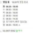 쌍용자동차 양천서비스 프라자 이미지