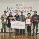 온누리영농조합법인 네이버블로그