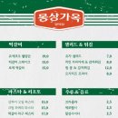 수원시 팔달구 화서문로32번길 이미지