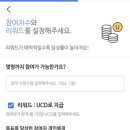 두잇 이미지