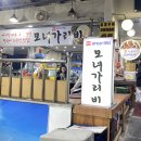 진영이네조개구이 이미지