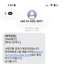 현대그린푸드현대울산