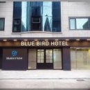 블루버드 호텔 이미지
