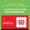 1001안경(검단점) 이미지