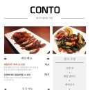 꽁뚜