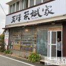 향기로운 차생활 이미지