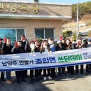 삼봉2리 이미지