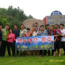 봉산 사과나무길 | 14차 큰재-신의터재