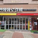 연희 화로 이미지