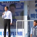 [조국 대표 현장 연설] 곡성 옥과면 집중유세 이미지