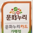 누리액자공방