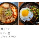 진진유통 네이버블로그