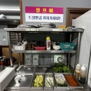 코뚜레돈우어때