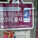 본죽 논산취암점 네이버블로그