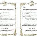 우리밀찐빵집