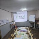 락수학학원 | 괴안동 보습학원 키즈락 설명 간담회 후기