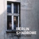 신드롬(syndrome)