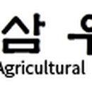 ㈜삼우농기 이미지